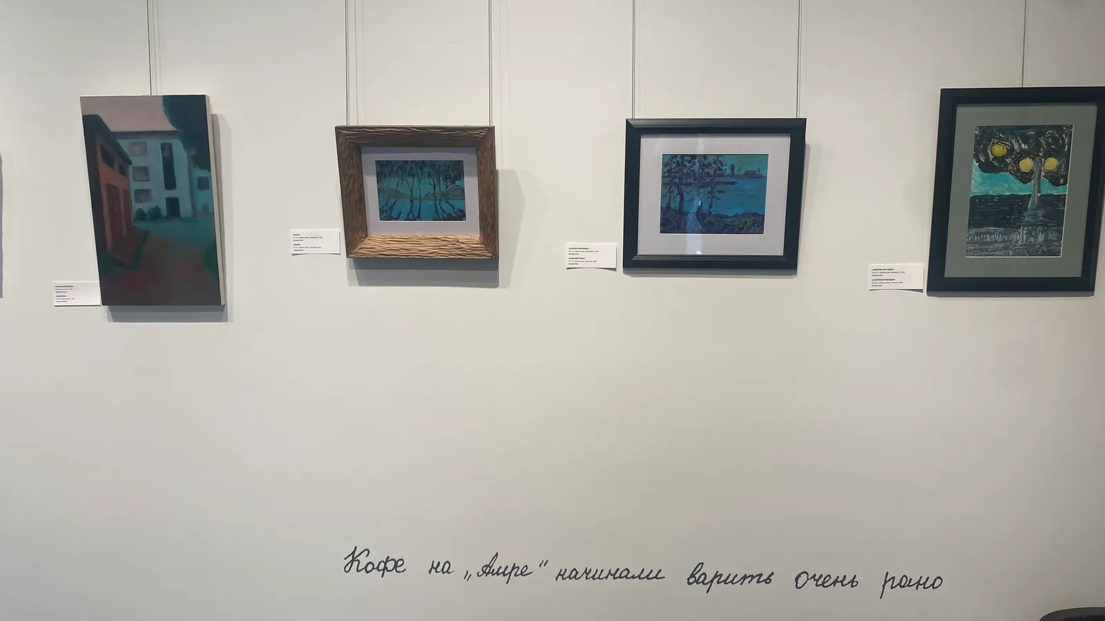 Карина Чолокян, Астамур Эшба